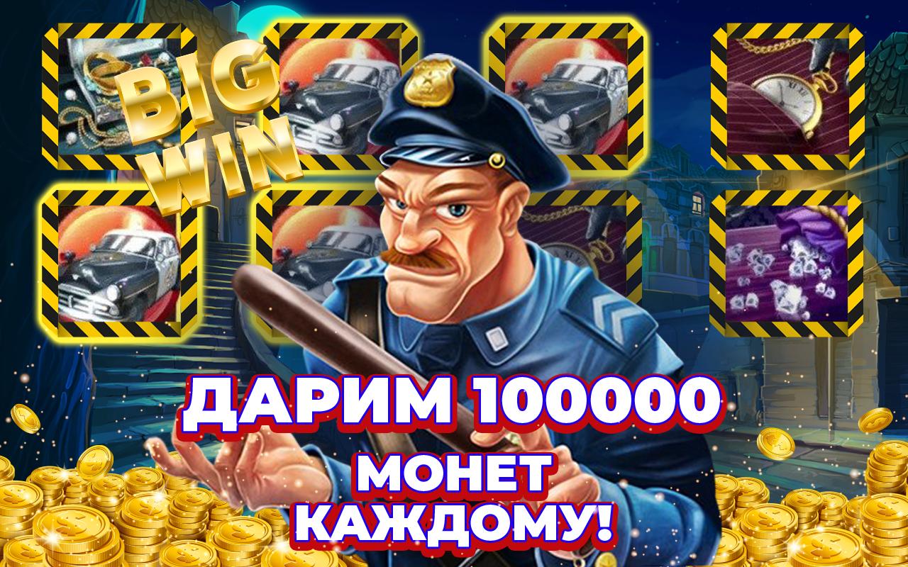 777 игровые автоматы онлайн казино победа отзывы игроков