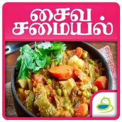 Healthy Veg Recipes Tamil