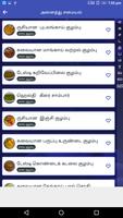 Veg Gravy Kuzhambu Tamil Vegetarian Curries Recipe capture d'écran 1