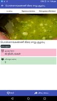 Veg Gravy Kuzhambu Tamil Vegetarian Curries Recipe imagem de tela 2