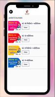 Ved Digital Education تصوير الشاشة 3
