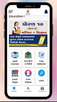 Ved Digital Education تصوير الشاشة 2