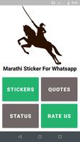 Marathi Stickers for WhatsApp (WAStickerApps) ポスター