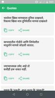 Marathi Stickers for WhatsApp (WAStickerApps) capture d'écran 2