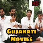Latest Gujarati Movies 2020: Dayro,natak,songs HD আইকন