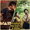Tamil Movies in Hindi : Tamil 