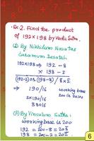 Vedic Maths - Multiplication 4 poster