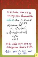 Vedic Maths - Multiplication 5 capture d'écran 1