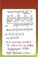Vedic Maths - Multiplication 6 تصوير الشاشة 1
