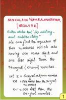 Poster Vedic Maths - Square Sankalan