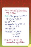 برنامه‌نما Vedic Maths - Complete عکس از صفحه