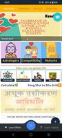 JyotishGher Astrology: Kundli bài đăng
