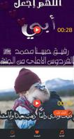 حالات أبي الغالي imagem de tela 3