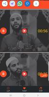 حالات واتساب محمود حسنات فيديو بدون نت captura de pantalla 1