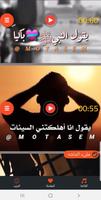 حالات اسلامية screenshot 1