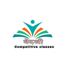 Vedshree Competitive Classes APK