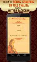 Hanuman Chalisa by Amitabh Bachchan ảnh chụp màn hình 1