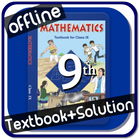 NCERT Math Solution Class 9th (offline) आइकन