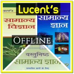 Lucent General Knowledge