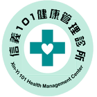 Icona 信義101健康管理診所