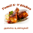 Tamil Non Veg Dishes أيقونة