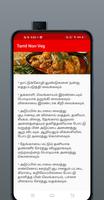 Tamil Non Veg Dishes capture d'écran 3