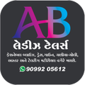 AB Ladies Trailer