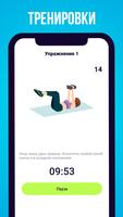 Красивая грудь, руки и плечи постер