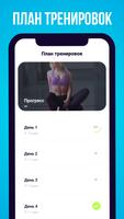 Красивая грудь, руки и плечи скриншот 1