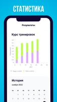 Красивая грудь, руки и плечи скриншот 3
