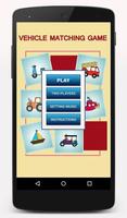 เกมจับคู่ภาพ Vehicle Ekran Görüntüsü 1