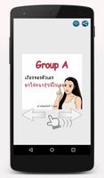 กรุ๊ปเลือด A บอกนิสัย Ekran Görüntüsü 2