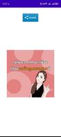 คำคม แคปชั่น คนโสด โดนๆ Ekran Görüntüsü 2