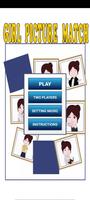 เกมจับคู่รูปภาพ скриншот 1