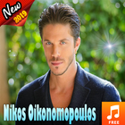 Nikos Oikonomopoulos 2019 - Δύο Ζωές icon