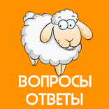 QuizWorld - вопросы и ответы