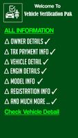 Vehicle Verification الملصق