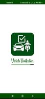 Vehicle Verification تصوير الشاشة 1