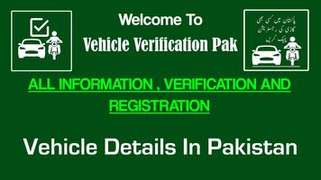 Vehicle Verification تصوير الشاشة 3