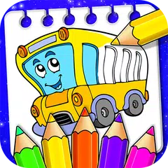 Vehicle Coloring Book Game アプリダウンロード