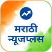 Marathi NewsPlus Made in India APK
