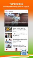Gujarati NewsPlus Made in India Affiche