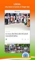 Gujarati NewsPlus Made in India स्क्रीनशॉट 1