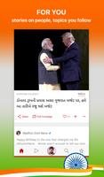 Gujarati NewsPlus Made in India capture d'écran 3