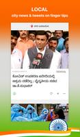 Kannada NewsPlus Made in India اسکرین شاٹ 1