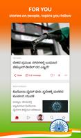 Kannada NewsPlus Made in India syot layar 3