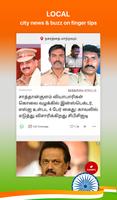 Tamil NewsPlus Made in India syot layar 1