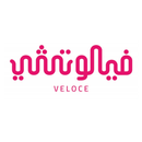 فيلوتشي كافية | Veloce Cafe APK
