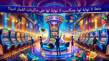 Velo Poker تصوير الشاشة 3