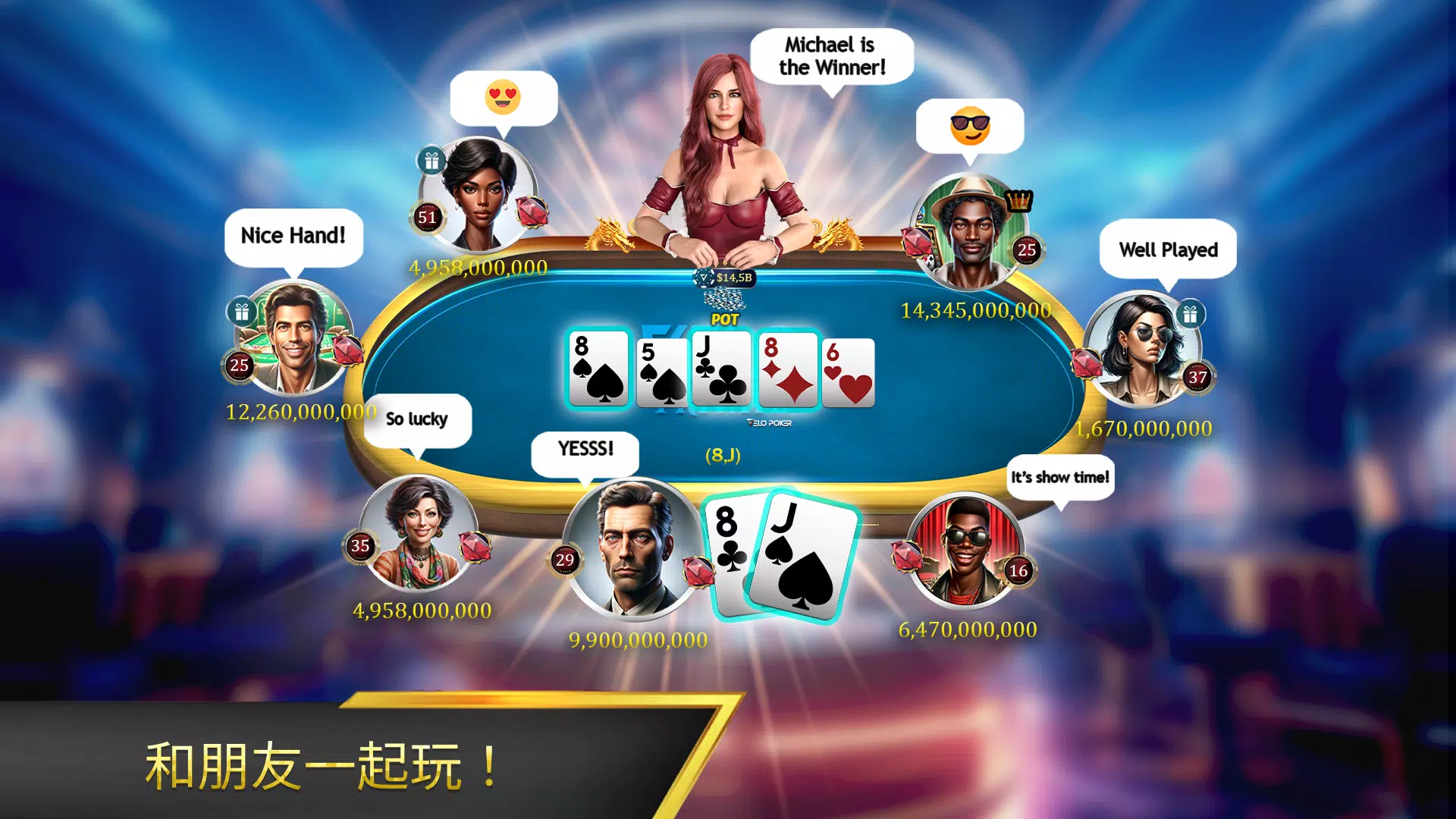 Velo Poker: 德州扑克游戏